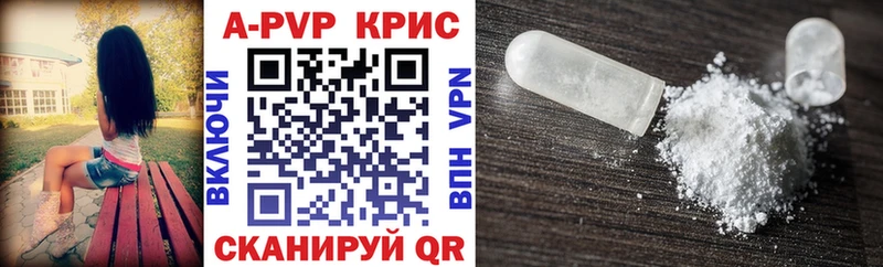 Купить наркотики Кирсанов Alpha-PVP Мефедрон НБОМе Cocaine ГАШИШ