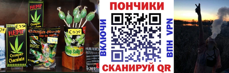 Cannafood марихуана  Кирсанов 