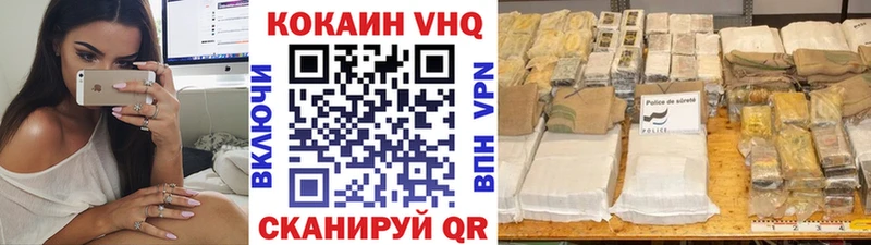КОКАИН Колумбийский  Кирсанов 
