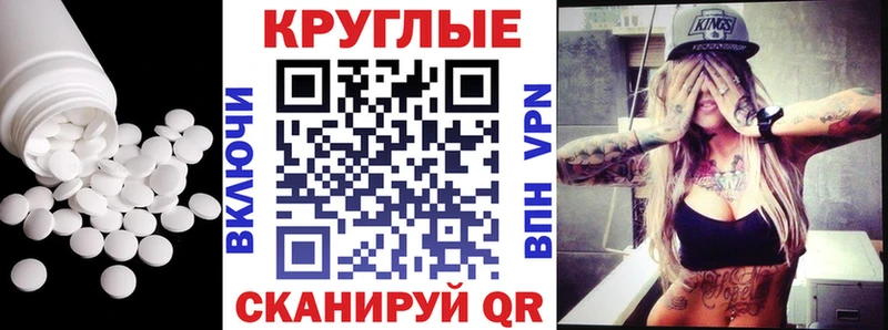 сколько стоит  Кирсанов  Экстази Punisher 