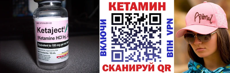 Кетамин ketamine  мориарти какой сайт  Кирсанов 