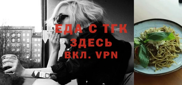 первитин Абдулино