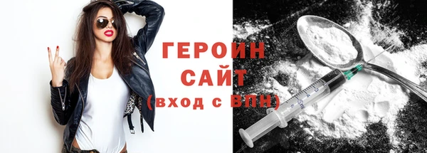 первитин Абдулино