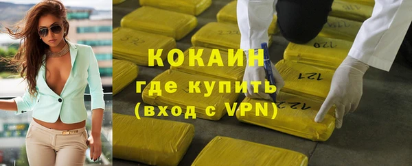прущая мука Абинск