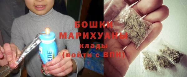 первитин Абдулино
