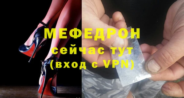 первитин Абдулино