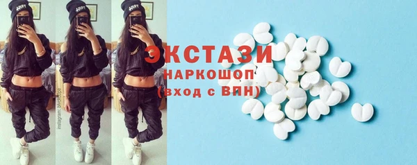 эйфоретик Алексеевка