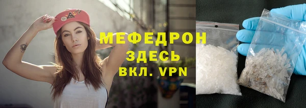СК Абаза