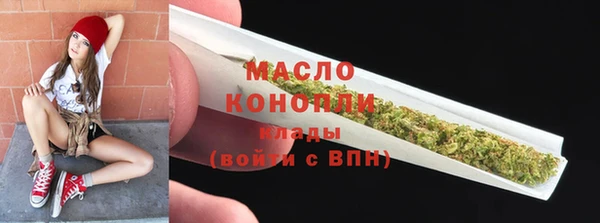 первитин Абдулино