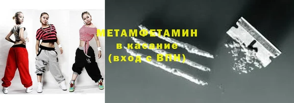 первитин Абдулино