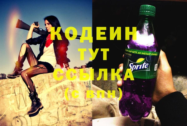 эйфоретик Алексеевка
