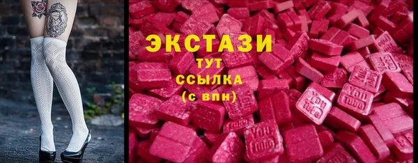 первитин Абдулино