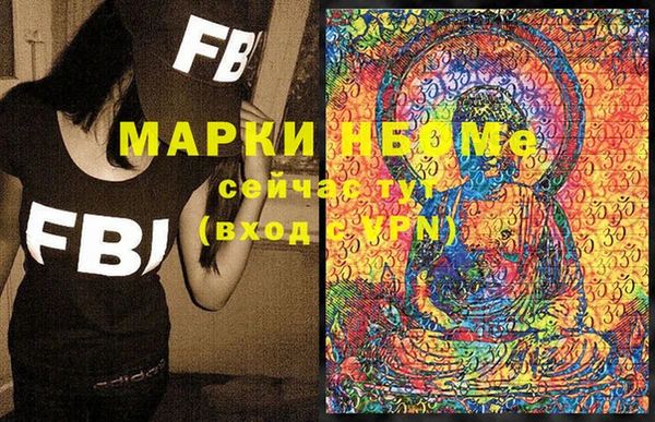 первитин Абдулино
