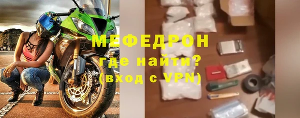 СК Абаза