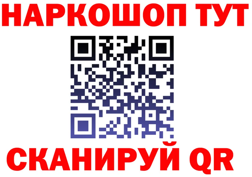 МЕФ мука зеркало площадка гидра Кирсанов