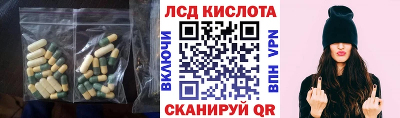 ЛСД экстази ecstasy  Кирсанов 