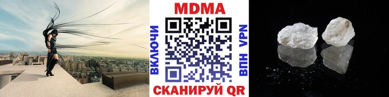 маркетплейс наркотические препараты  Кирсанов  МДМА кристаллы  хочу  