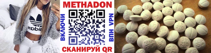 hydra ССЫЛКА  Кирсанов  МЕТАДОН кристалл 