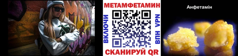 Метамфетамин витя  Кирсанов 