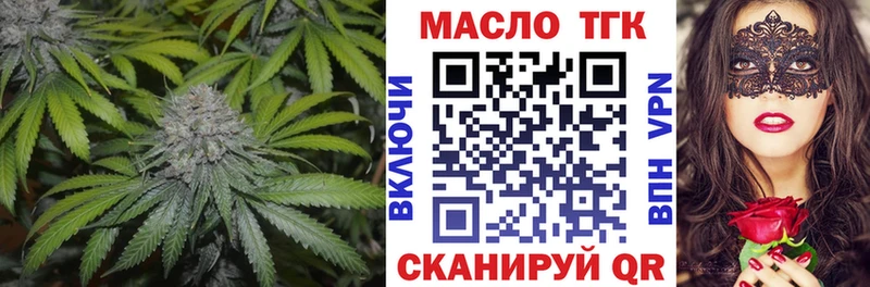 купить наркотик  Кирсанов  blacksprut онион  Дистиллят ТГК концентрат 