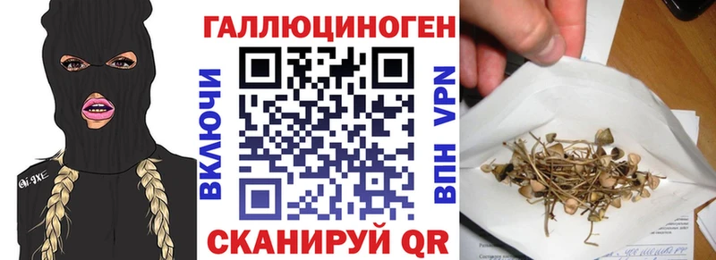 Псилоцибиновые грибы мухоморы  Кирсанов 